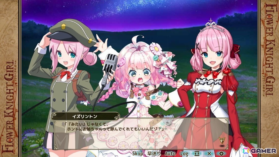 「フラワーナイトガール」にトレインナイトが再び！「ミストトレインガールズ」コラボイベント「花の世界の向こうから～リターンズ～」が開催の画像