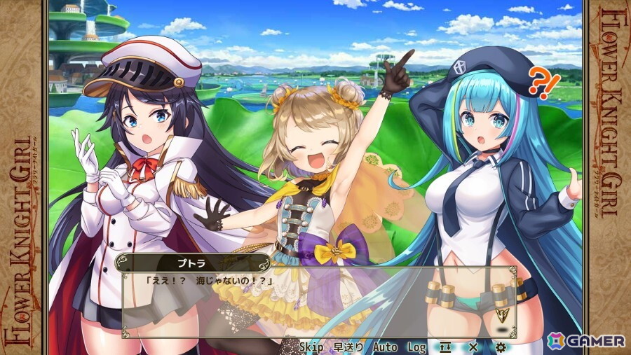 「フラワーナイトガール」にトレインナイトが再び！「ミストトレインガールズ」コラボイベント「花の世界の向こうから～リターンズ～」が開催の画像