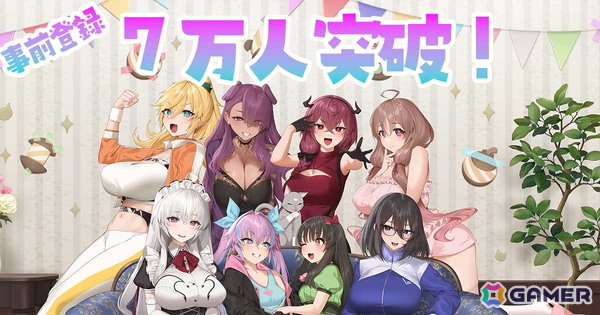 アプリ版「スイートホームメイド」のリリース日が8月21日に決定！事前登録者数が7万人を突破した報酬として鐘楼石3,000個を配布の画像1