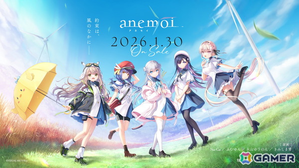 Keyのフルプライス最新作「anemoi」が2026年1月30日に発売！予約受付開始＆3言語に対応したSteam版の制作も決定の画像1