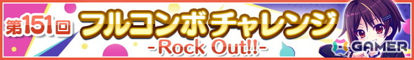 「Re:ステージ！プリズムステップ」式宮舞菜（CV：牧野天音）が登場の“だいたい”8周年記念限定ピックアップガチャが開催！の画像7