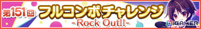 「Re:ステージ！プリズムステップ」式宮舞菜（CV：牧野天音）が登場の“だいたい”8周年記念限定ピックアップガチャが開催！の画像