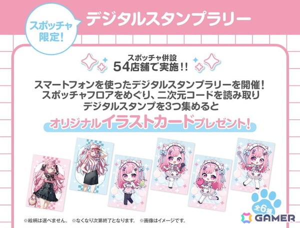 結城さくなさんとROUND1のコラボキャンペーンが8月21日から開催！新規描き下ろしイラストを使用したグッズアイテムが多数登場の画像11
