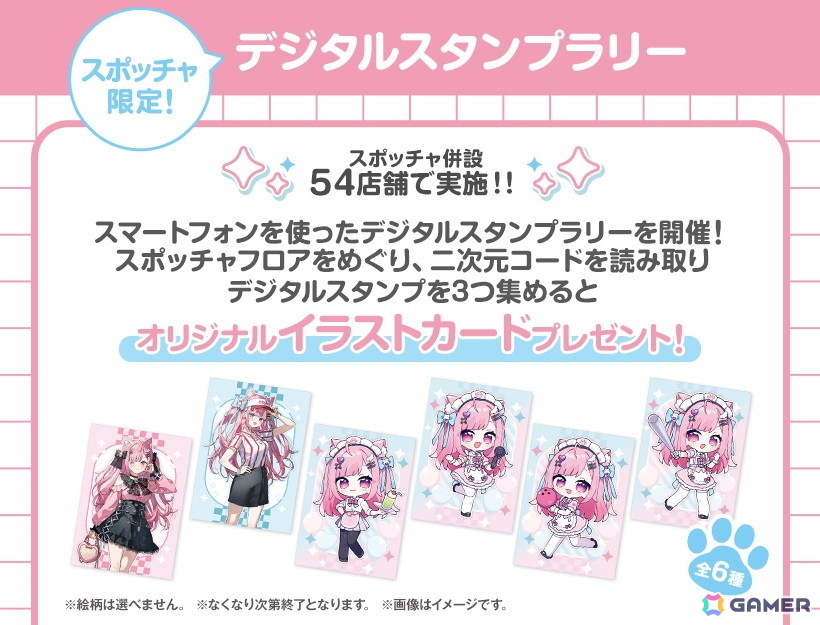 結城さくなさんとROUND1のコラボキャンペーンが8月21日から開催!新規描き下ろしイラストを使用したグッズアイテムが多数登場の画像