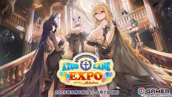 「パーミャチ・メルクーリヤとおしゃべりLIVE-アズレンEXPO最新情報SP-」が8月23日20時より配信決定！の画像4