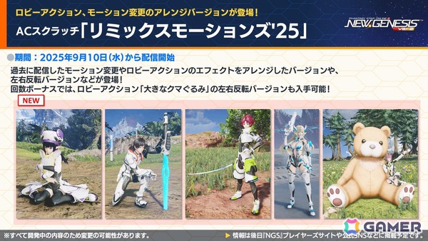 諸星すみれさん、宮本侑芽さん、川島得愛さんゲストの「NGS ヘッドライン WAVE」公開生放送をレポート！の画像10