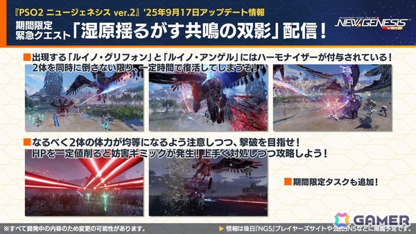 諸星すみれさん、宮本侑芽さん、川島得愛さんゲストの「NGS ヘッドライン WAVE」公開生放送をレポート！の画像11