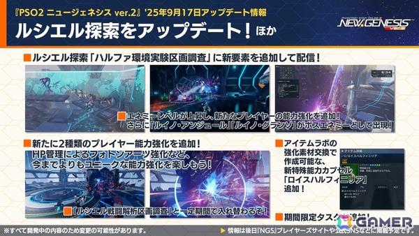 諸星すみれさん、宮本侑芽さん、川島得愛さんゲストの「NGS ヘッドライン WAVE」公開生放送をレポート！の画像12