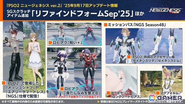 諸星すみれさん、宮本侑芽さん、川島得愛さんゲストの「NGS ヘッドライン WAVE」公開生放送をレポート！の画像13
