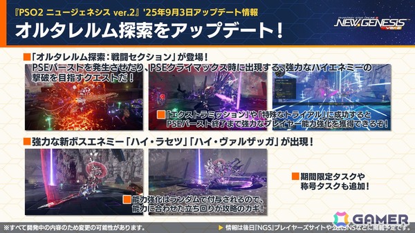 諸星すみれさん、宮本侑芽さん、川島得愛さんゲストの「NGS ヘッドライン WAVE」公開生放送をレポート！の画像6