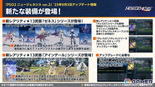 諸星すみれさん、宮本侑芽さん、川島得愛さんゲストの「NGS ヘッドライン WAVE」公開生放送をレポート！の画像7