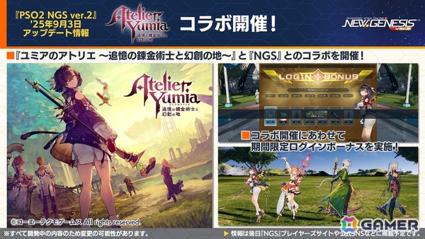 諸星すみれさん、宮本侑芽さん、川島得愛さんゲストの「NGS ヘッドライン WAVE」公開生放送をレポート！の画像8