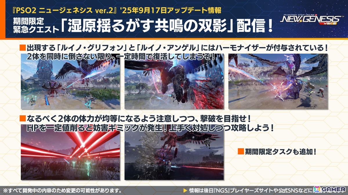 諸星すみれさん、宮本侑芽さん、川島得愛さんゲストの「NGS ヘッドライン WAVE」公開生放送をレポート！の画像11