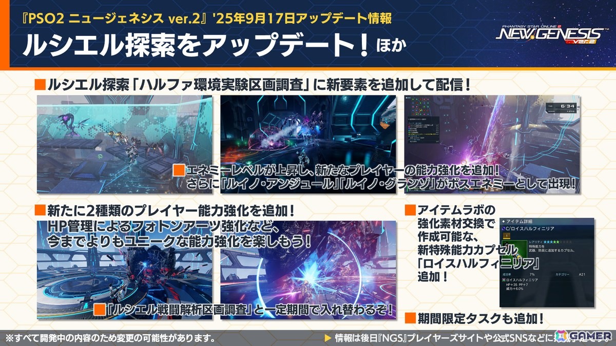 諸星すみれさん、宮本侑芽さん、川島得愛さんゲストの「NGS ヘッドライン WAVE」公開生放送をレポート！の画像12