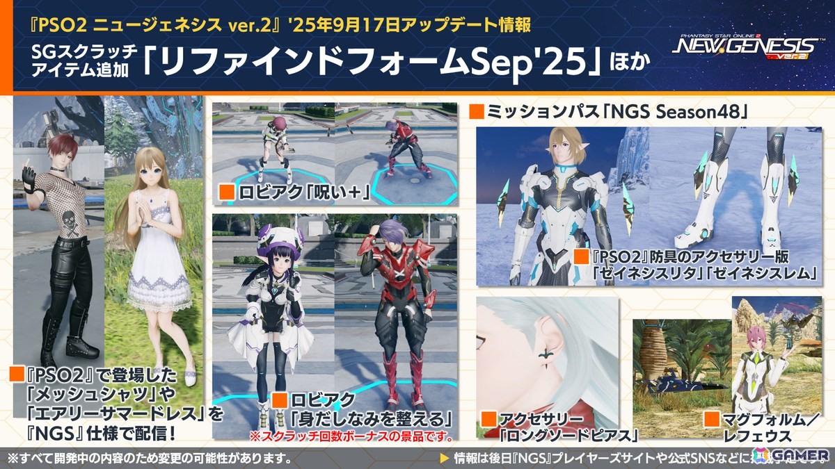諸星すみれさん、宮本侑芽さん、川島得愛さんゲストの「NGS ヘッドライン WAVE」公開生放送をレポート！の画像13