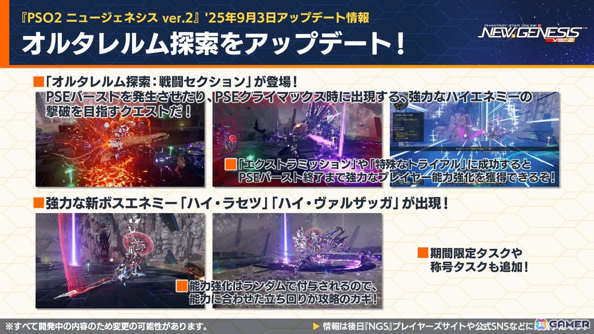 諸星すみれさん、宮本侑芽さん、川島得愛さんゲストの「NGS ヘッドライン WAVE」公開生放送をレポート！の画像6