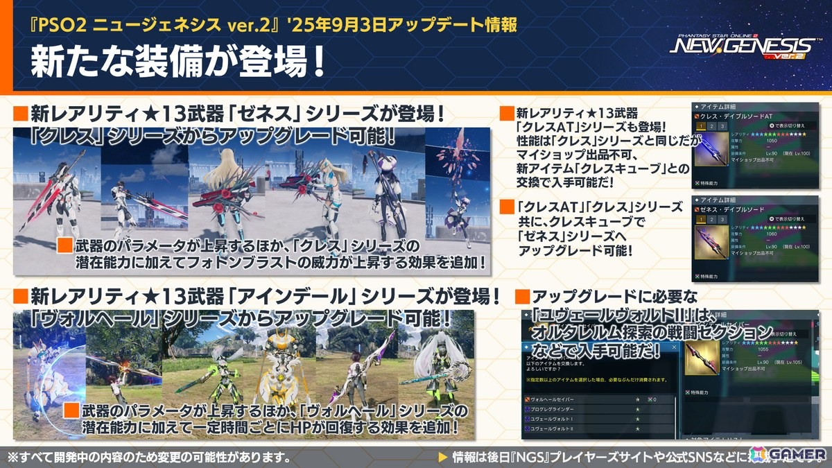 諸星すみれさん、宮本侑芽さん、川島得愛さんゲストの「NGS ヘッドライン WAVE」公開生放送をレポート！の画像7