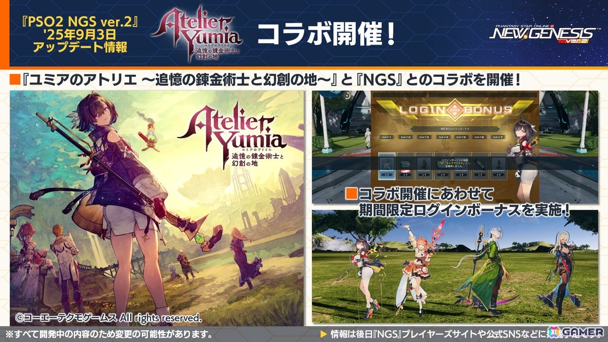 諸星すみれさん、宮本侑芽さん、川島得愛さんゲストの「NGS ヘッドライン WAVE」公開生放送をレポート！の画像8