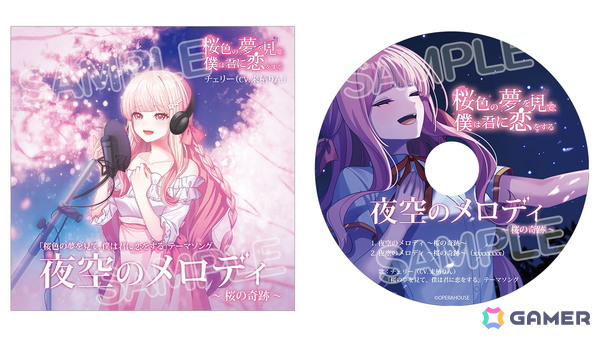 「桜色の夢を見て、僕は君に恋をする」来栖りんさん、水野朔さん、春咲暖さん登壇の発売記念イベントチケット一般販売が開始！一部はSteam上で生配信の画像2
