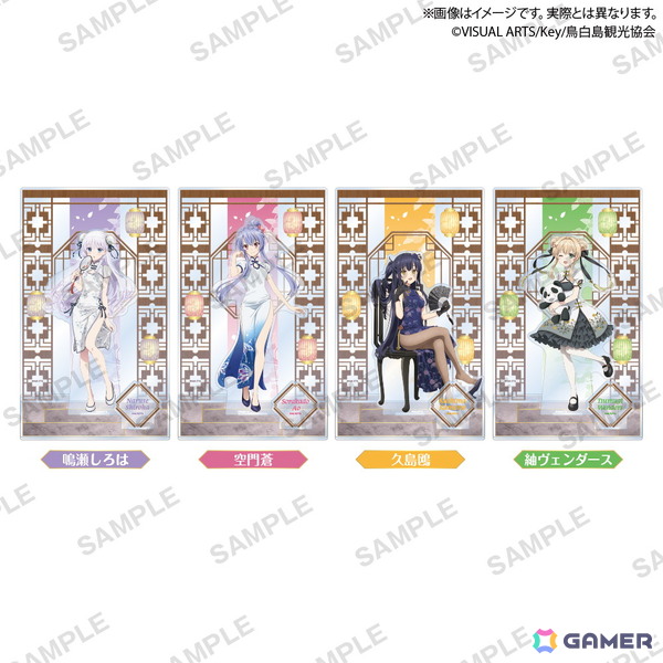 「Summer Pockets × GiGO キャンペーン」が8月30日より開催！チャイナドレス衣装のグッズなどが登場の画像10