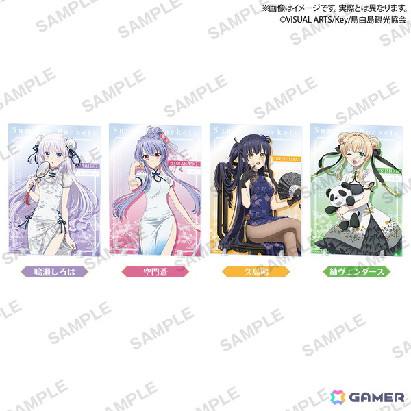 「Summer Pockets × GiGO キャンペーン」が8月30日より開催！チャイナドレス衣装のグッズなどが登場の画像11