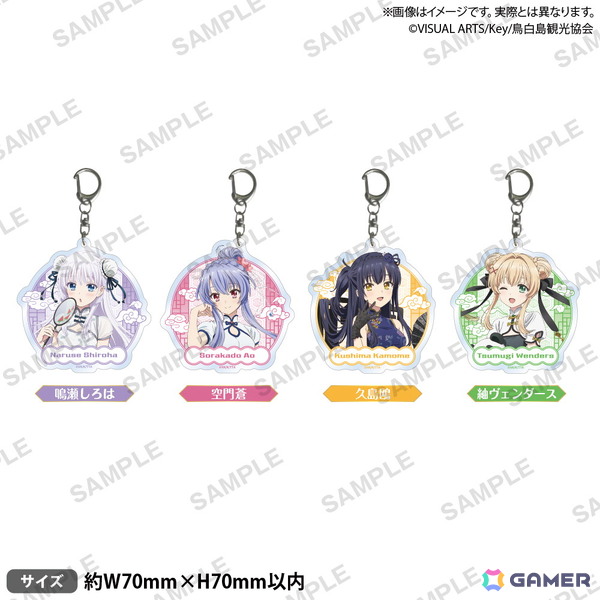 「Summer Pockets × GiGO キャンペーン」が8月30日より開催！チャイナドレス衣装のグッズなどが登場の画像3