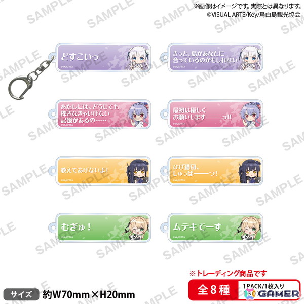 「Summer Pockets × GiGO キャンペーン」が8月30日より開催！チャイナドレス衣装のグッズなどが登場の画像8