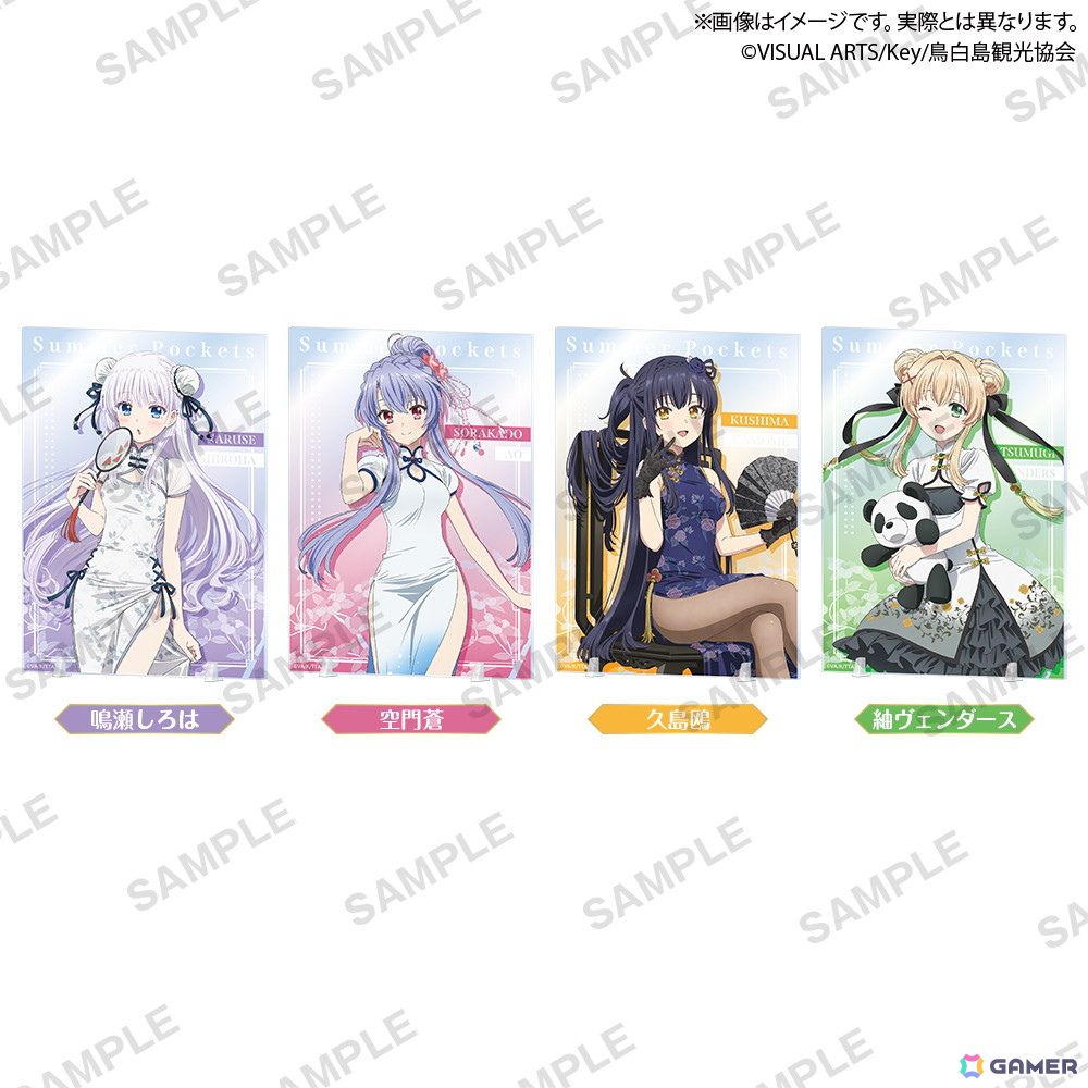 Summer Pockets【GiGO限定】チャイナドレス　しろは9種　サマポケ Summer Pockets【GiGO限定】チャイナドレス しろは9種 サマポケ