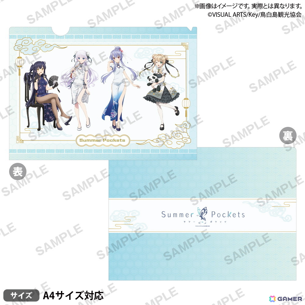 Summer Pockets【GiGO限定】チャイナドレス　しろは9種　サマポケ TVアニメ『Summer Pockets』 アクリルスタンド チャイナドレス