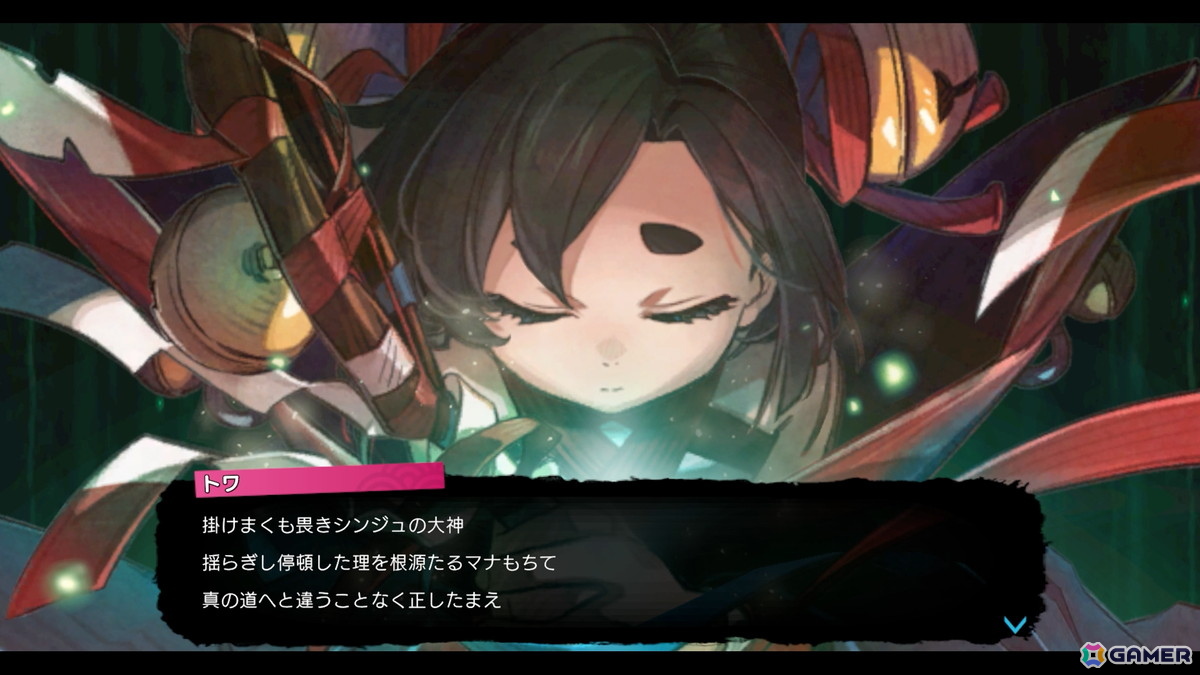 「トワと神樹の祈り子たち」カグラを送り出す儀式“神葬(かんはぶる)”とは?時の進行によって変化するシンジュの里も紹介の画像