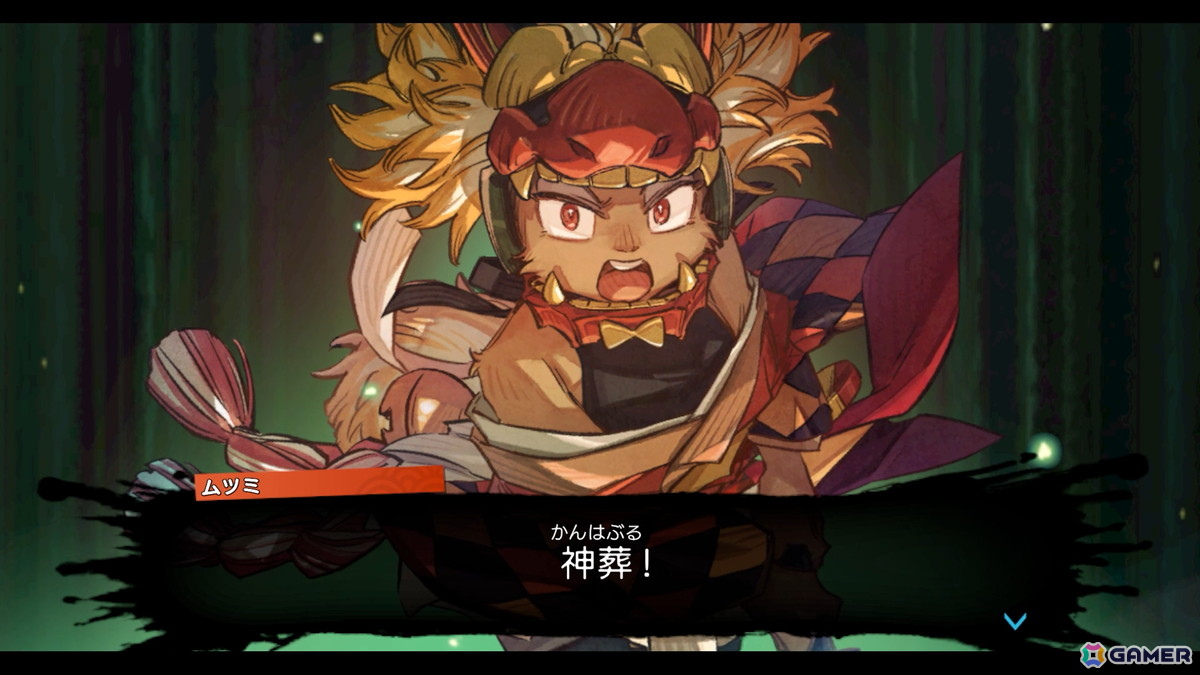 カグラの役割として選んだ祈り子はこの神葬でツルギに切られることにより、プレイアブルキャラクターとして選べなくなるが…。