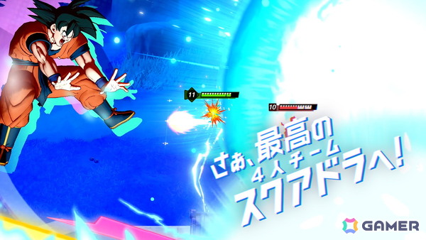 「ドラゴンボール ゲキシン スクアドラ」磯村勇斗さん、ELLYさん、サンシャイン池崎さん、岡本姫奈さん出演の新CM「ぶっとび集合」篇が放送開始!の画像