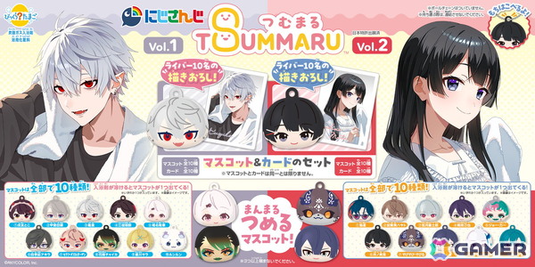 にじさんじの食玩・日用雑貨がバンダイから12月より順次発売！食玩ウエハースやマスコット入り入浴剤、絆創膏が登場の画像3