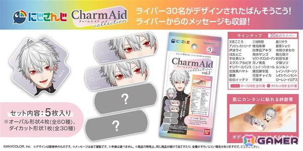 にじさんじの食玩・日用雑貨がバンダイから12月より順次発売！食玩ウエハースやマスコット入り入浴剤、絆創膏が登場の画像4