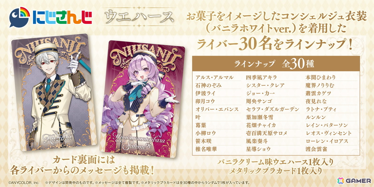 なな にじや様おまとめ