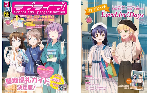 ゲームグッズ・アニメグッズ・プライズ最新情報｜Gamer