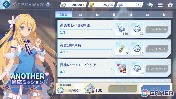 アニメーション風ビジュアルとコミュニケーション要素が魅力のファンタジーRPG「OZ Re:write」の正式サービスがスタート！の画像4