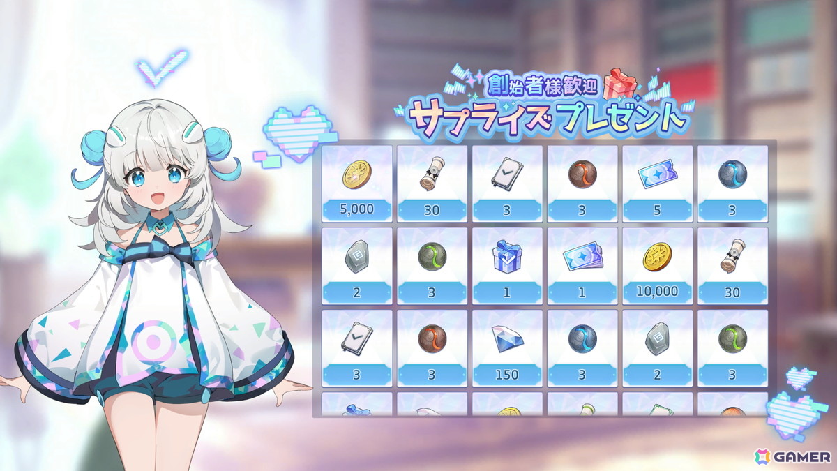 アニメーション風ビジュアルとコミュニケーション要素が魅力のファンタジーRPG「OZ Re:write」の正式サービスがスタート！の画像
