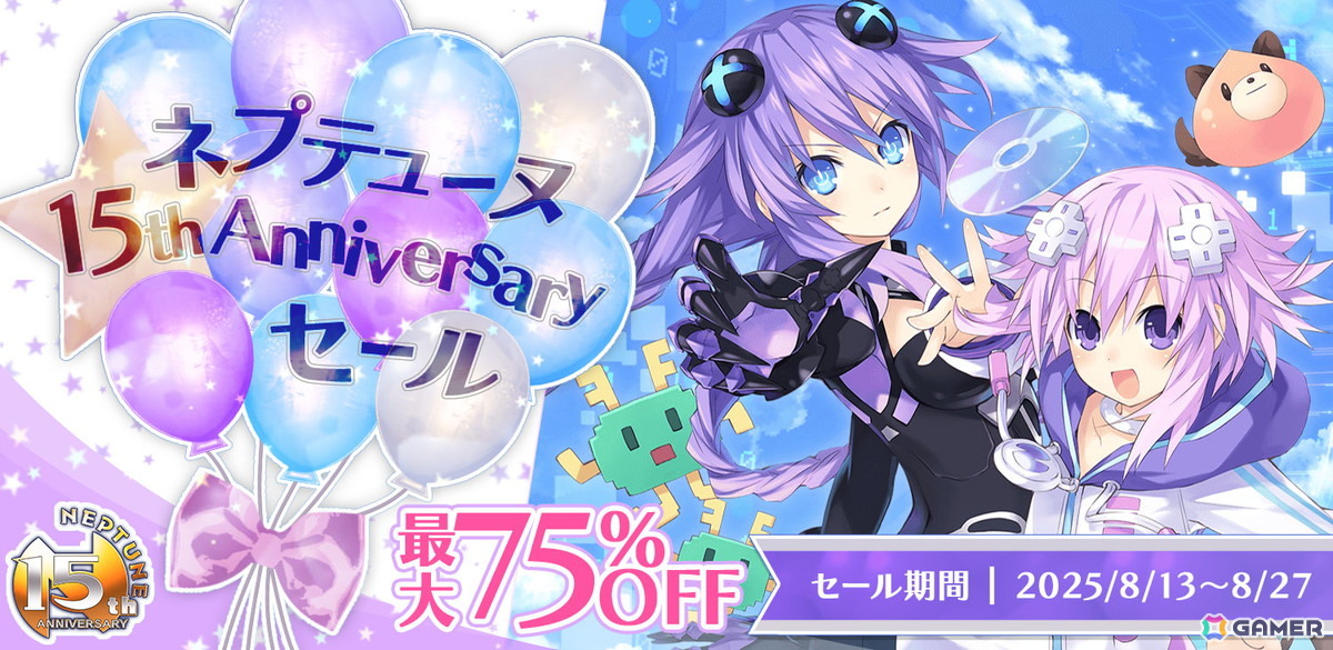 ネプテューヌ」シリーズ15周年！イラストレーター・つなこ氏による記念