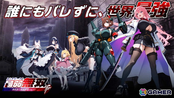 ブラウザベースのRPG「ルミナ・アークの最弱無双～異世界で救世英雄ライフ！～」の事前登録が実施中の画像1