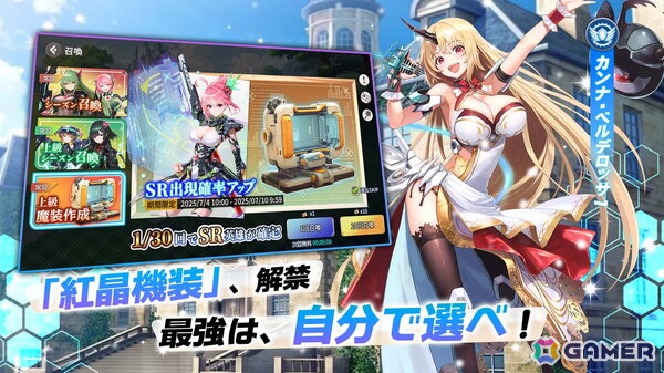 ブラウザベースのRPG「ルミナ・アークの最弱無双～異世界で救世英雄ライフ！～」の事前登録が実施中の画像3