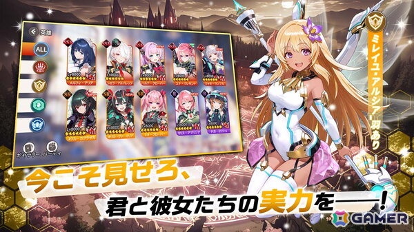 ブラウザベースのRPG「ルミナ・アークの最弱無双～異世界で救世英雄ライフ！～」の事前登録が実施中の画像5