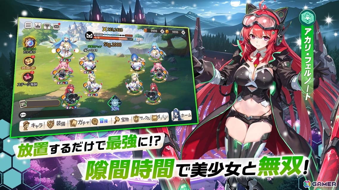 ブラウザベースのRPG「ルミナ・アークの最弱無双~異世界で救世英雄ライフ!~」の事前登録が実施中の画像