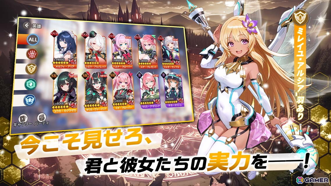 ブラウザベースのRPG「ルミナ・アークの最弱無双~異世界で救世英雄ライフ!~」の事前登録が実施中の画像