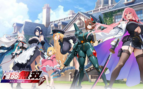 ブラウザベースのRPG「ルミナ・アークの最弱無双~異世界で救世英雄ライフ!~」の事前登録が実施中