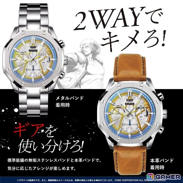2WAY仕様。簡単に変更可能なチェンジベルト付き