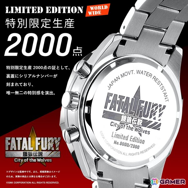 特別限定生産 2000点の証