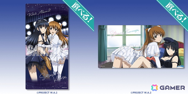 「WHITE ALBUM2」オンラインくじが8月26日より登場！雑誌に掲載されたイラストやパッケージイラスト、描き起こしミニキャラを使用したグッズをラインナップの画像3