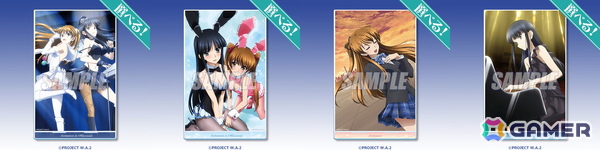 「WHITE ALBUM2」オンラインくじが8月26日より登場！雑誌に掲載されたイラストやパッケージイラスト、描き起こしミニキャラを使用したグッズをラインナップの画像4