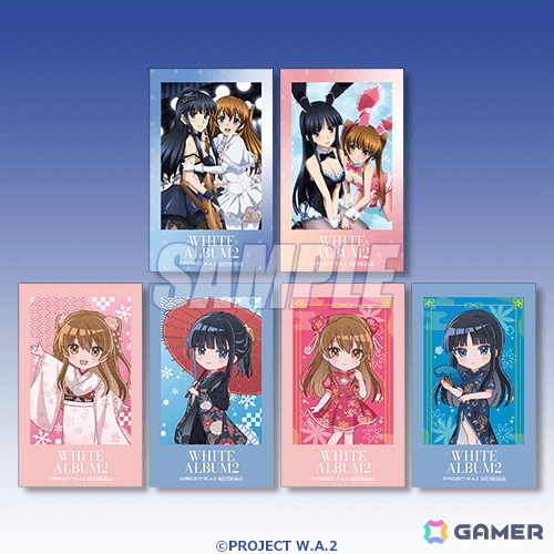 「WHITE ALBUM2」オンラインくじが8月26日より登場!雑誌に掲載されたイラストやパッケージイラスト、描き起こしミニキャラを使用したグッズをラインナップの画像